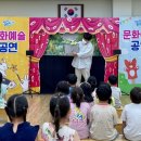 정원초등학교병설유치원 이미지