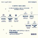 에코모아세탁소 이미지