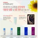 이네이처 이미지