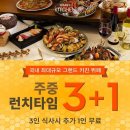 그랜드키친 이미지