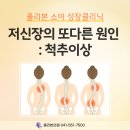 올리본의원 이미지