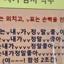 초산보쌈 이미지