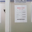 양평자동차공업사 이미지