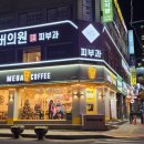 루미에버의원 이미지