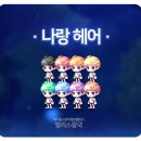 이쁘당개 이미지