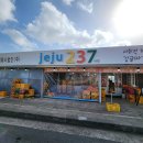 제주237농업회사법인