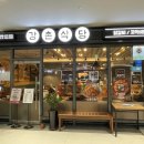 강촌식당 문정점 이미지