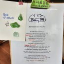 남해상주동고동락협동조합 | 남해여행 상주은모래비치 베이커리 마을빵집 동동 디저트