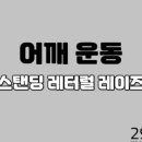 동네몸짱형 이미지