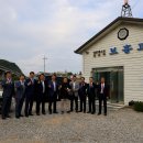 보흥