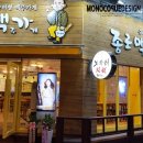 종로맥가 이미지