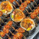 택지김밥 네이버블로그
