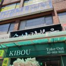 스시키보우 이미지