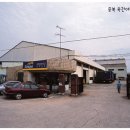주식회사배가