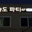 강서구-33 이미지