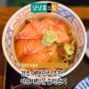 경주 여행 맛집 추천 황리단길 야무 재방문 솔직후기