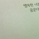 삼탄슈퍼 이미지