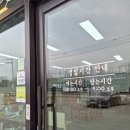 육회를담다 | 평택 맛집 갈비탕에 진심을 담다 미나리한우육회 갈비탕 후기