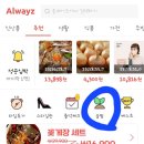 찬구농장 이미지