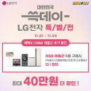 이마트 해운대점 이미지