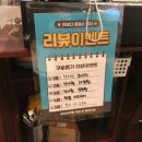 한라속시원내과의원 | 제주 시청 맛집 술집 제주도여행 이자카야 추천 <솔잎>