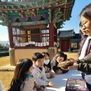 신항New선비 생태환경교실 - 8차시 후기(1115) 이미지