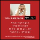 진상 이미지