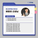 서강탑학원 이미지