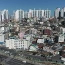 고엽제전우회 대구남구지회 | (4월 17일 수요일) 읽어두면 돈이 되는 부산광역시 재개발 뉴스