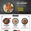 가마솥순대국밥 - 안산시 단원구 | 가마솥순대국밥