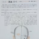 명인한방병원 이미지