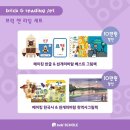 꿈꾸는아이들서점 이미지
