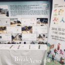 아동그림전시 이미지