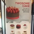 투썸플레이스 이대역점