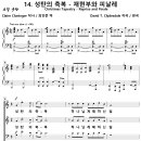 성탄의 축복 14. 성탄의 축복 - 재현부와 피날레 (David T. Clydesdale) [천안성결교회] 이미지