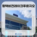 비전레이크 푸르지오 정문 앞 이미지