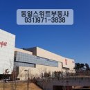 흥도초등학교(병설) 이미지