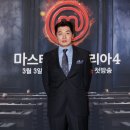 송훈 카카오 검색결과