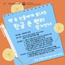 청주금빛도서관 이미지