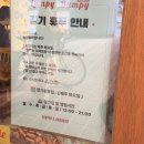 럼피(Lumpy!) | 부천시청 카페 럼피범피 Lumpy Bumpy 디저트 카페 후기