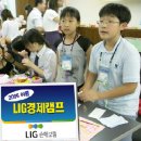 보드야 경제랑 놀자 이미지