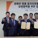피앤제이에이치알