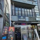 정태근 | 강릉 중화짬뽕빵 오픈런 및 강릉 중앙시장 맛집 무료주차 후기