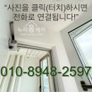서희스타힐스 3단지(아) | 양주 탄성코트 덕정 서희스타힐스 3단지 베란다 결로 곰팡이 방지 단열페인트 에어로젤 실리카 시공 후기