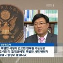 법무법인 한미