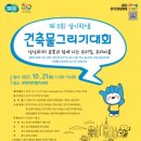 부천 아트벙커 B39 이미지