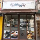 밥맛나는세상 망우점 이미지