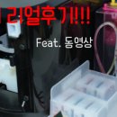 생생잉크무한 이미지