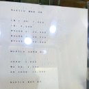 소담피아노교습소 | 서촌 더마틴 THE MARTIN (새로운 디저트 젤라또 샌드위치)