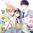우리들의 사랑 네이버블로그